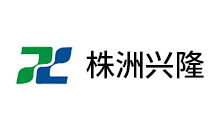 株洲興隆